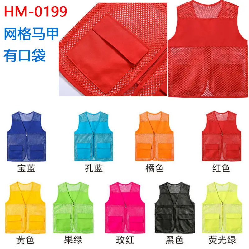Volunteer Vest Waterproof Printed Logo Work - Image 3