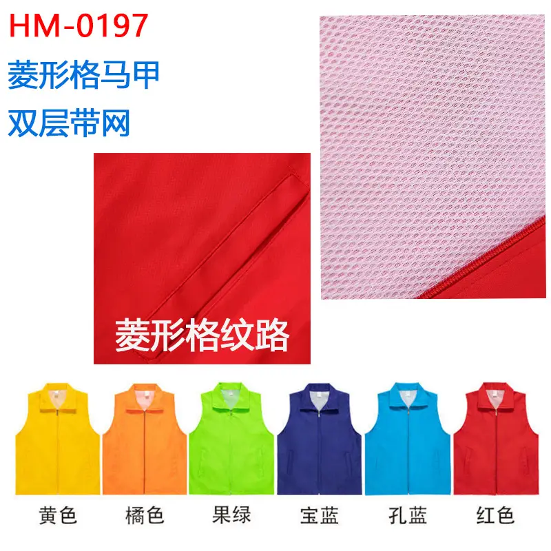 Volunteer Vest Waterproof Printed Logo Work - Image 4