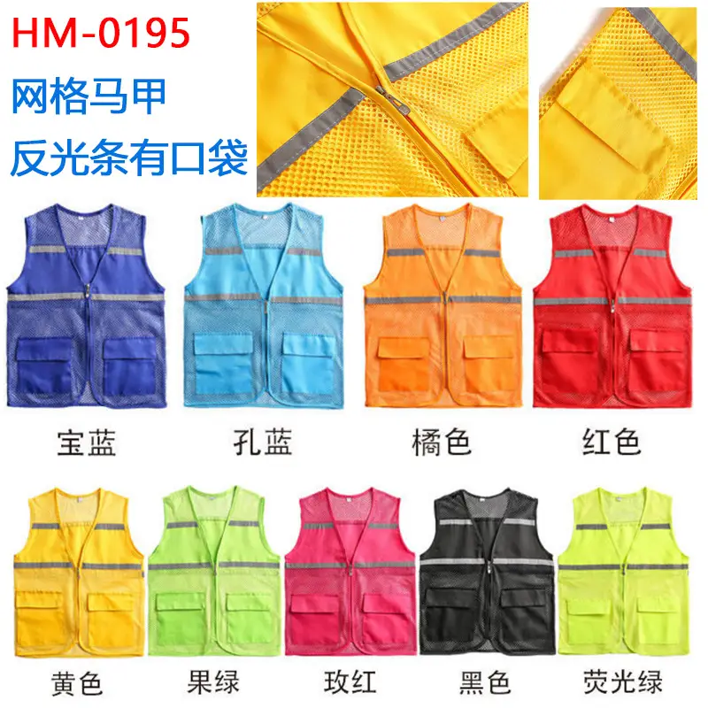 Volunteer Vest Waterproof Printed Logo Work - Image 5