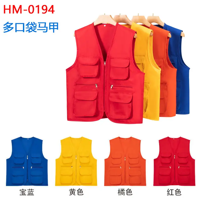 Volunteer Vest Waterproof Printed Logo Work - Image 6