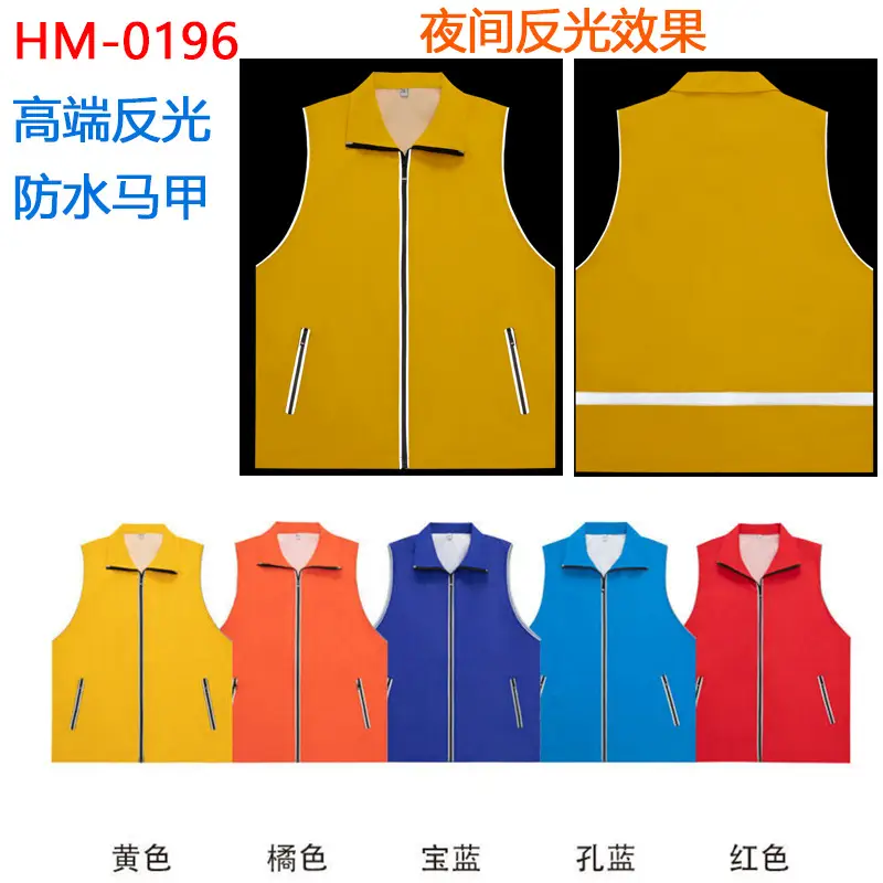 Volunteer Vest Waterproof Printed Logo Work - Image 8