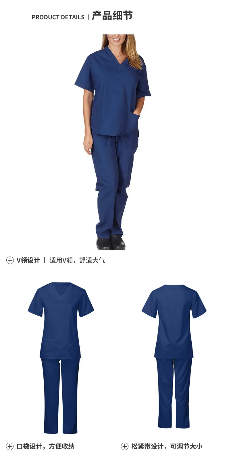 Nursing Work Suit V-Neck Pocket Two Piece Blue — feature 7