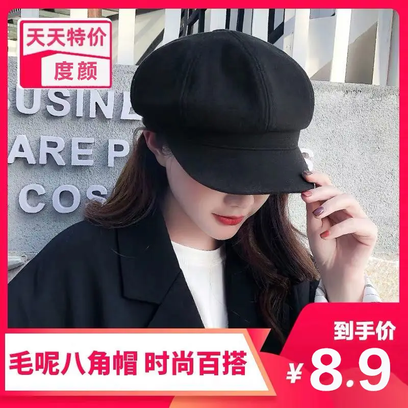 Women PU Leather Black Baseball Cap Autumn Winter - Image 10