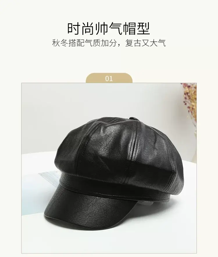 Women PU Leather Black Baseball Cap Autumn Winter — feature 3