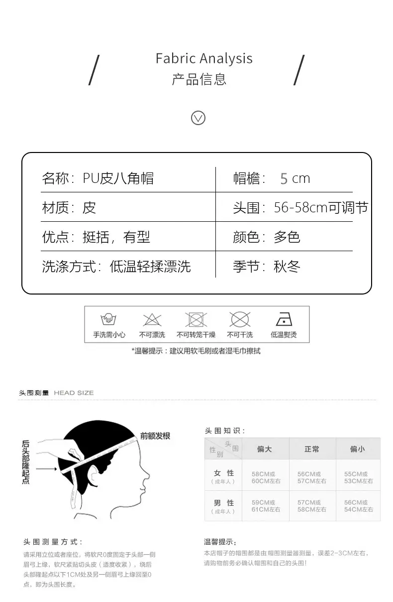 Women PU Leather Black Baseball Cap Autumn Winter — feature 6