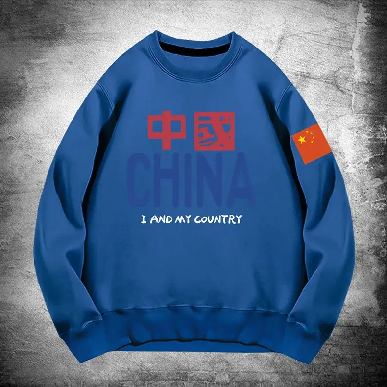 China Print Hoodless Sweatshirt Black - Image 14