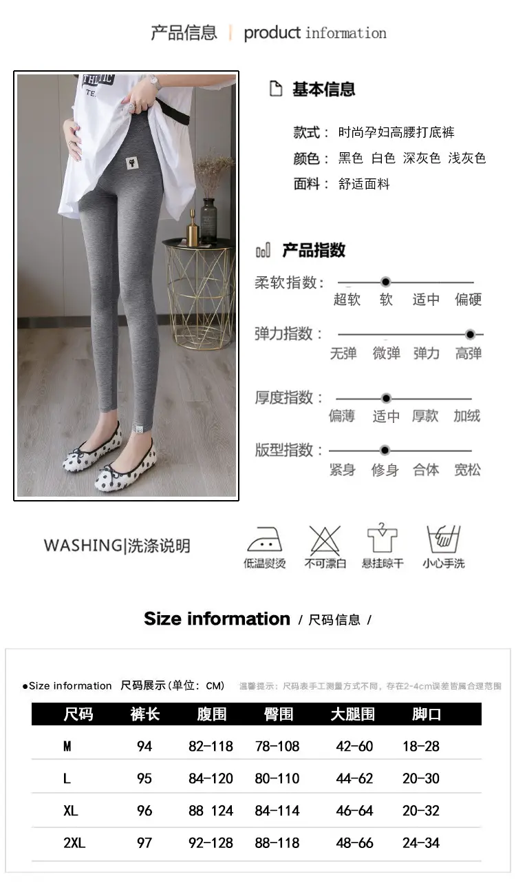 Pregnant Women's Grey Nine Point Leggings — feature 5