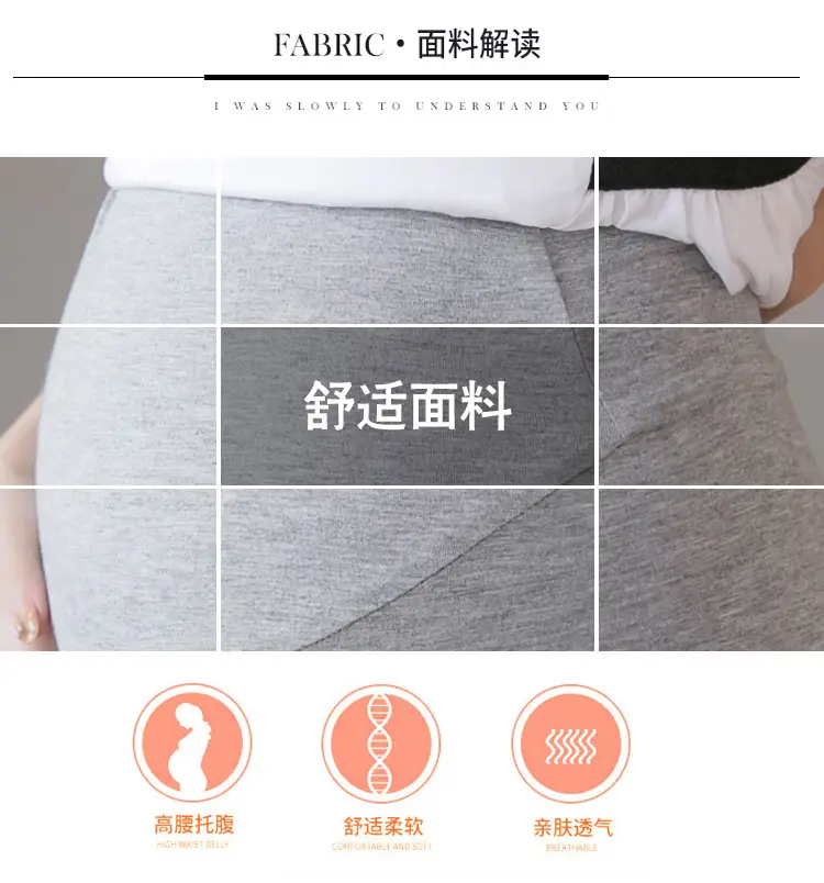 Pregnant Women's Grey Nine Point Leggings — feature 7