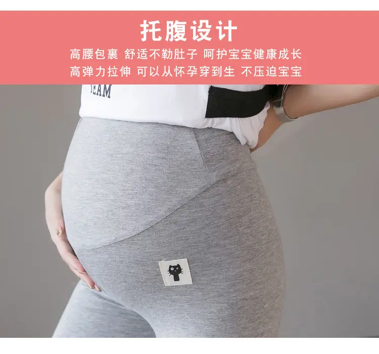 Pregnant Women's Grey Nine Point Leggings — feature 8