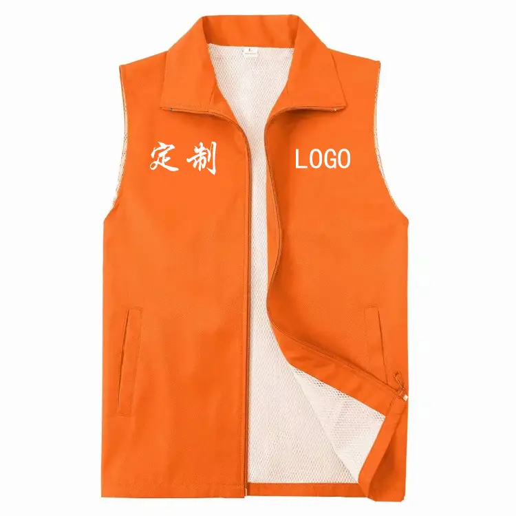 Blue Customizable Volunteer Vest with Logo - Image 2