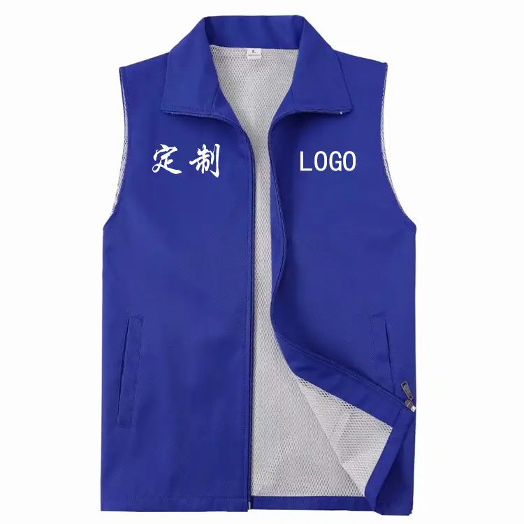 Blue Customizable Volunteer Vest with Logo - Image 4