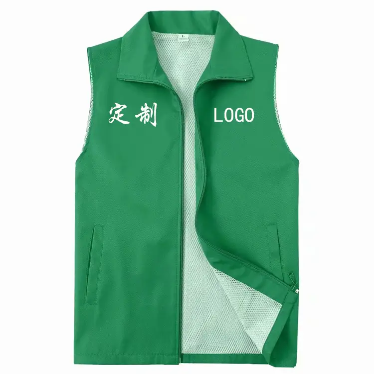 Blue Customizable Volunteer Vest with Logo - Image 5
