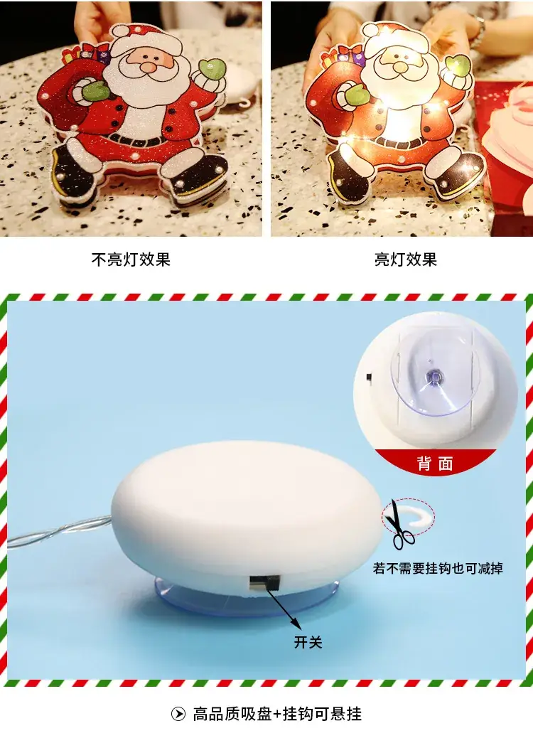 圣诞挂灯小号_05.jpg