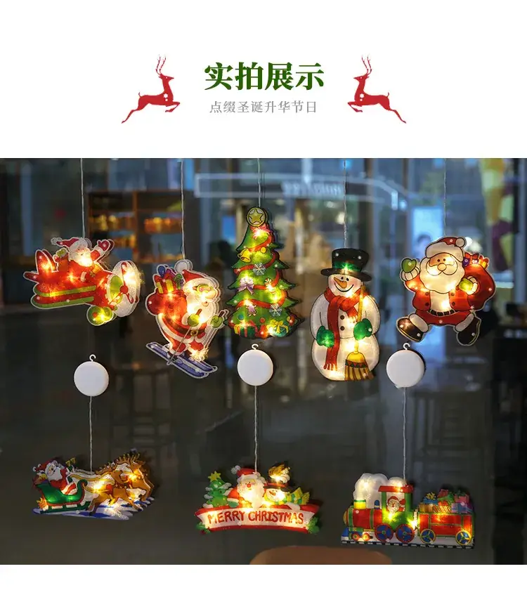 圣诞挂灯小号_07.jpg