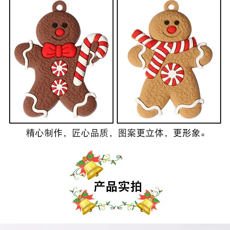 修改详情姜饼人_04.jpg