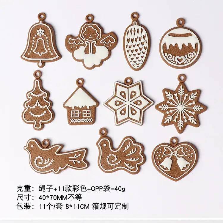 修改详情姜饼人_08.jpg
