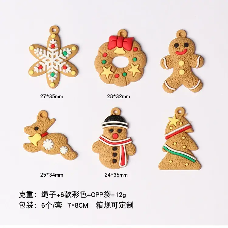 修改详情姜饼人_09.jpg
