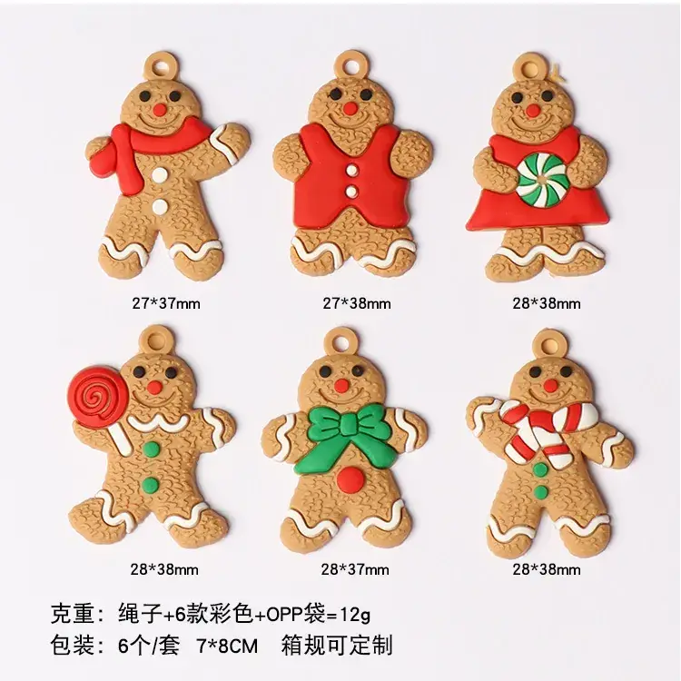 修改详情姜饼人_10.jpg