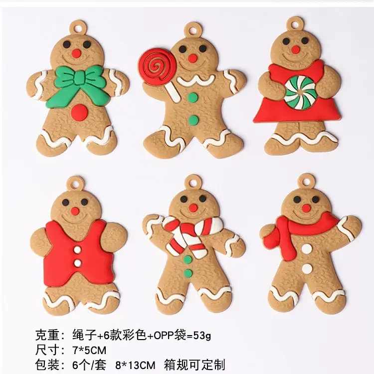 修改详情姜饼人_11.jpg