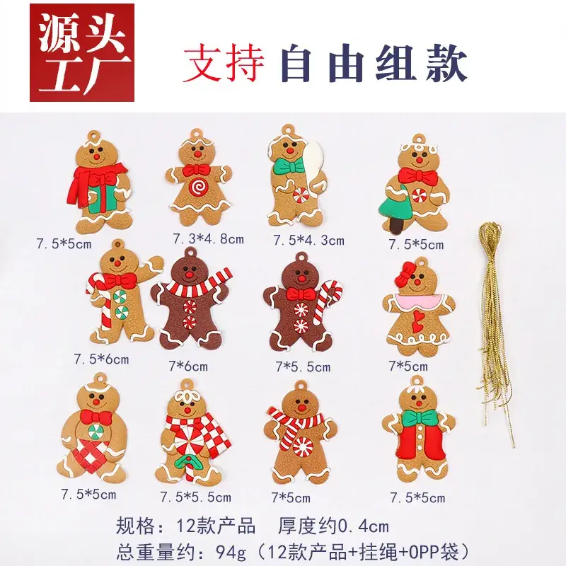 Gingerbread Man Christmas Tree Pendant 12cm High — feature 4