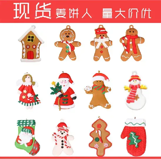 Gingerbread Man Christmas Tree Pendant 12cm High — feature 9