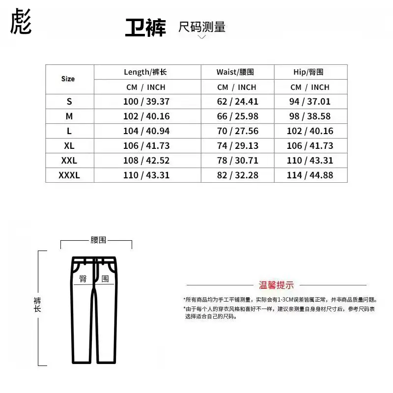 Men Fleece Lined Hoodie Sweatpants Maroon 220g — feature 4