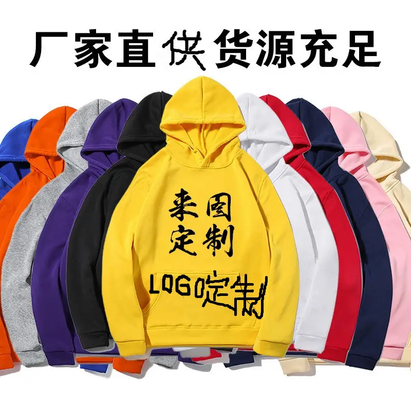 Men Fleece Lined Hoodie Sweatpants Maroon 220g — feature 5