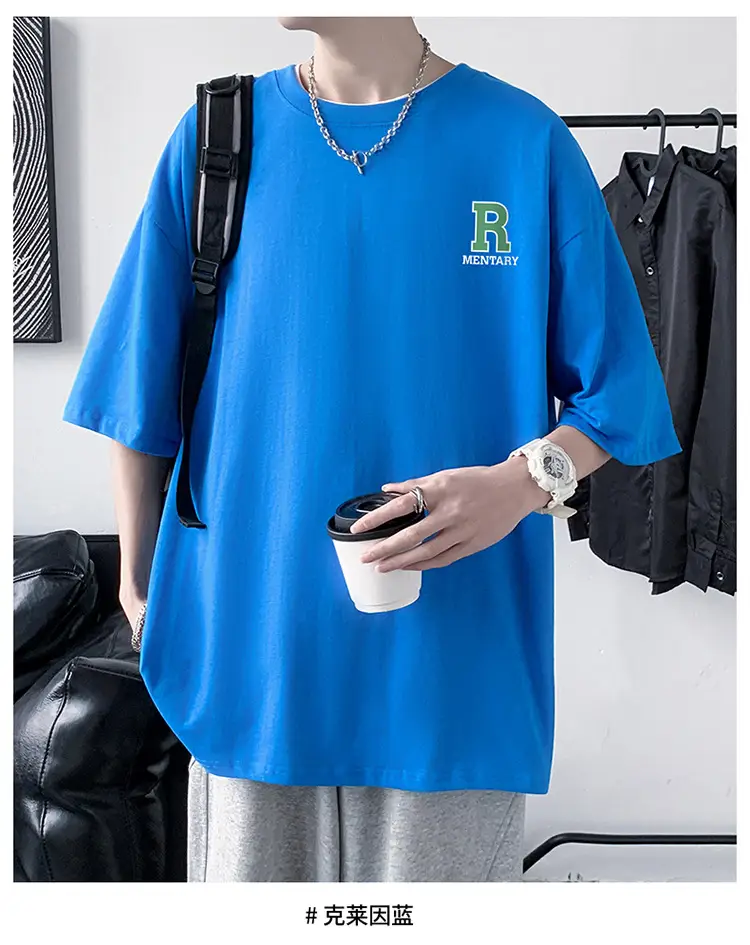 Men Rainstorm Elementary Cotton T-Shirt Black Loose Fit — feature 10