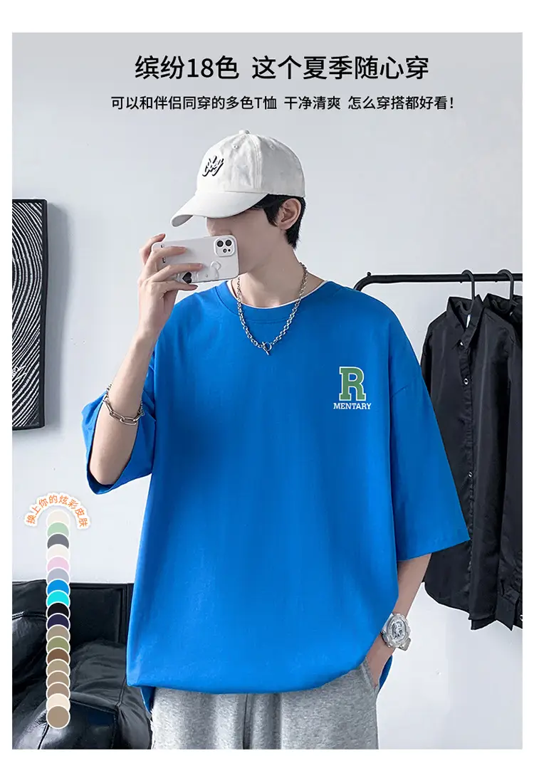 Men Rainstorm Elementary Cotton T-Shirt Black Loose Fit — feature 3