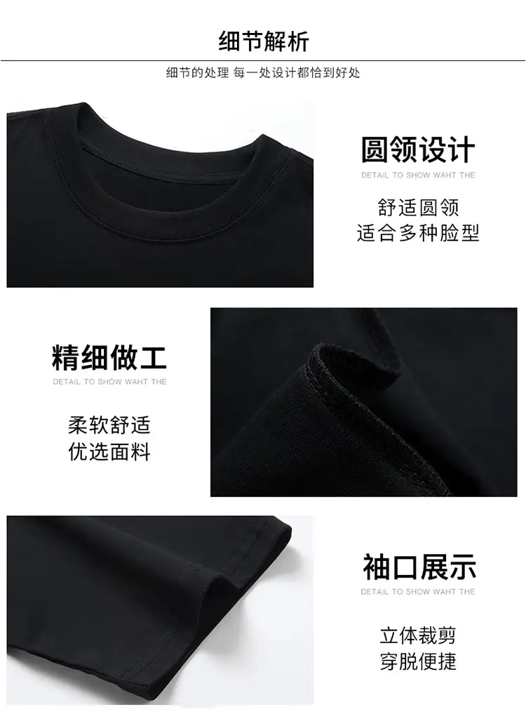 Men Rainstorm Elementary Cotton T-Shirt Black Loose Fit — feature 7