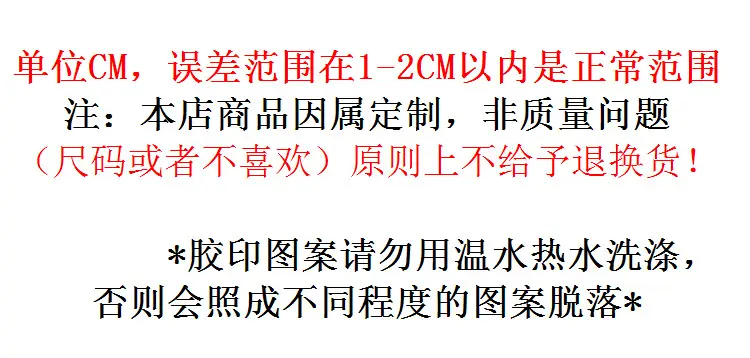 卫衣规则