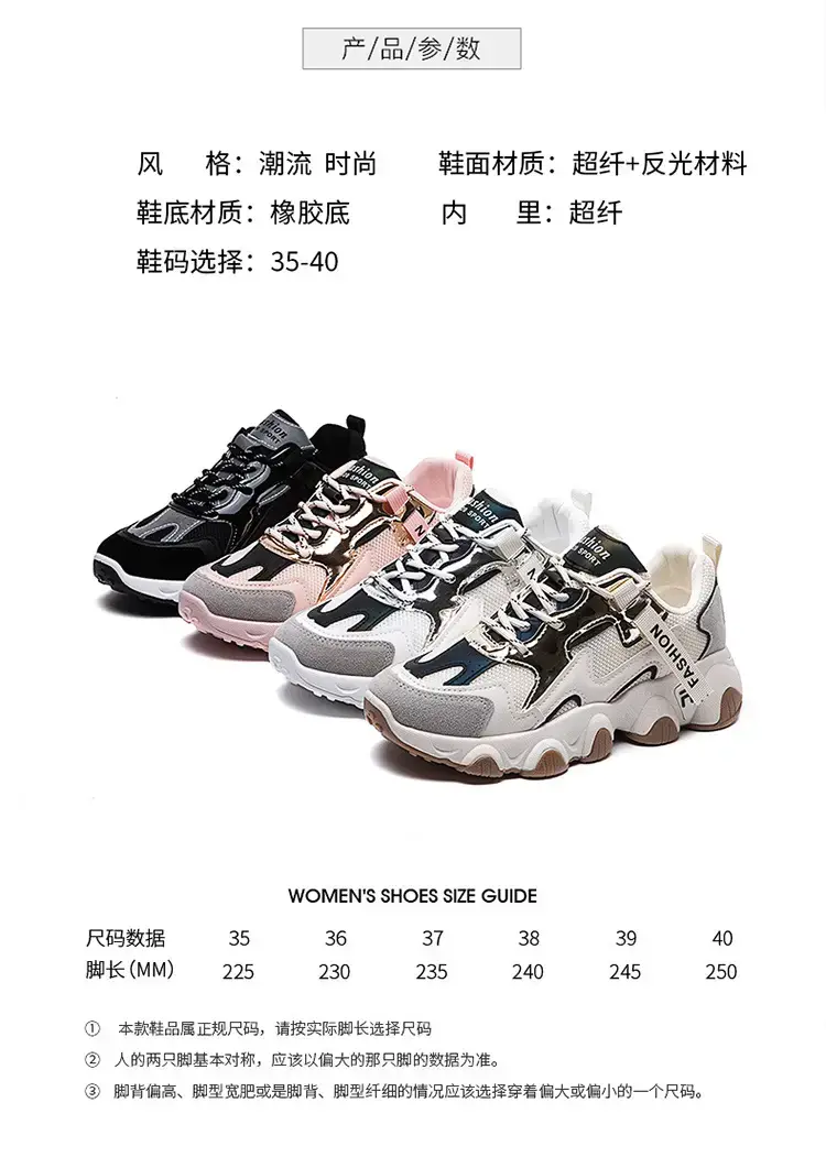 Women's White Casual Sneakers Spring Autumn 2025 — feature 7