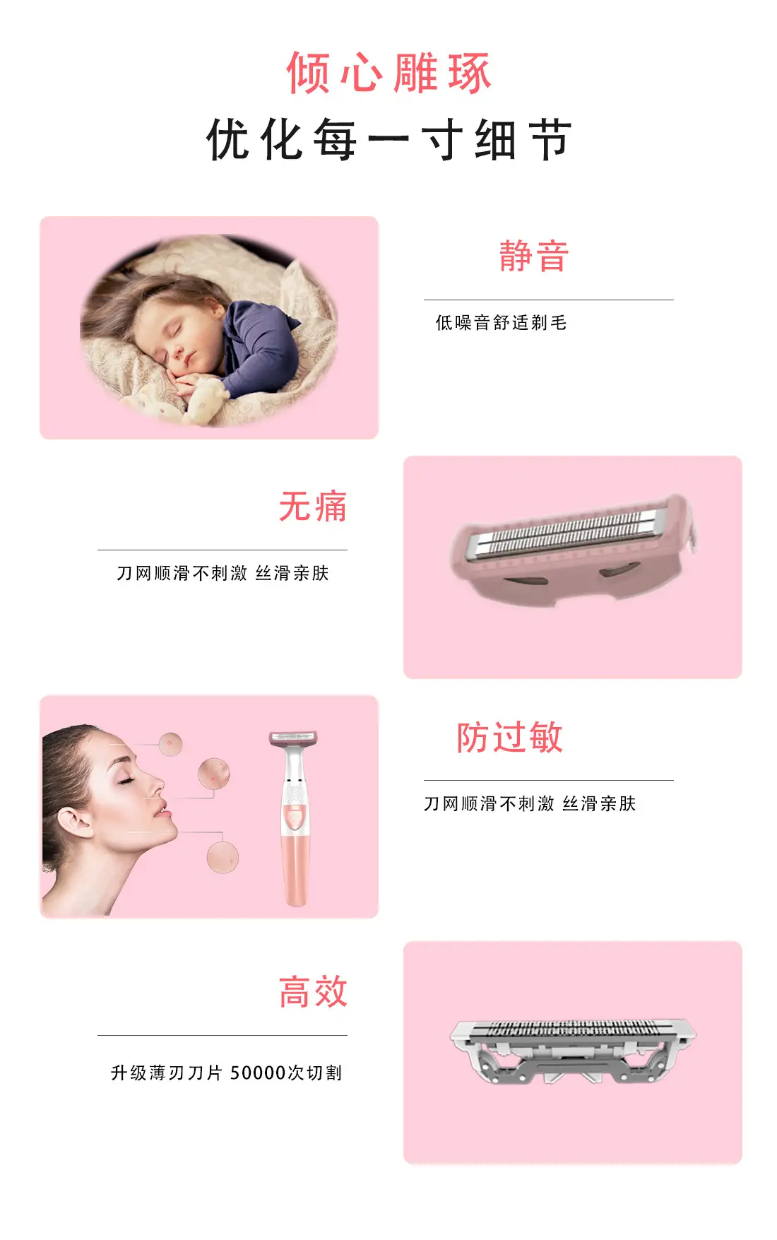 Women's Pink Electric Epilator Shaver — feature 12