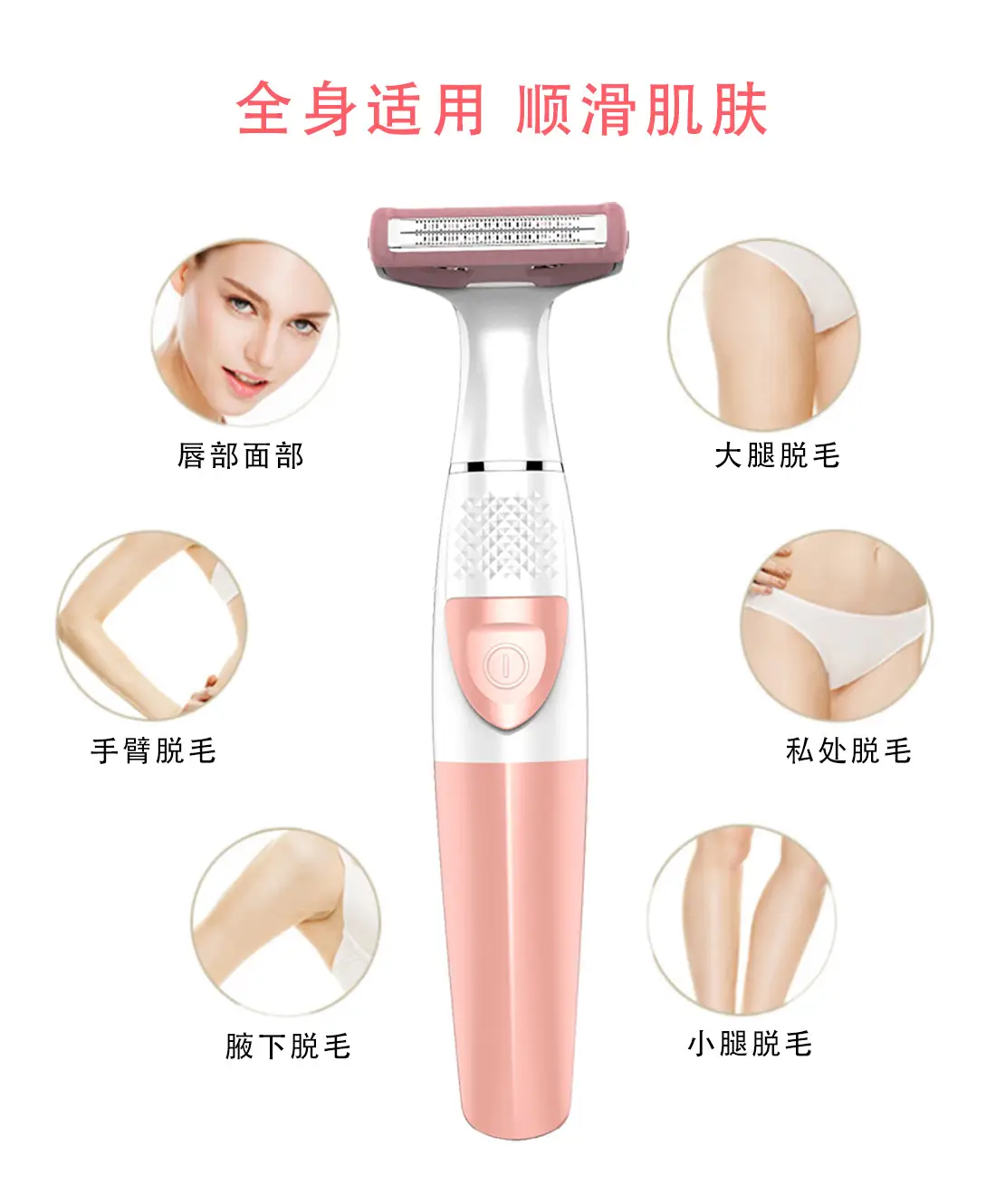 Women's Pink Electric Epilator Shaver — feature 13