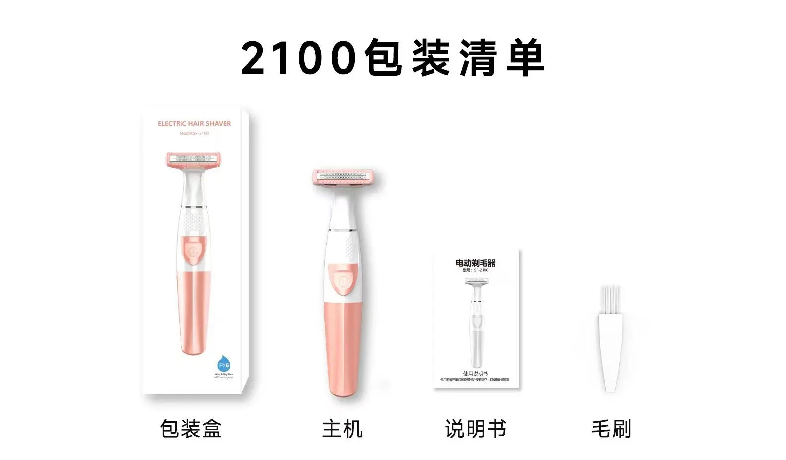Women's Pink Electric Epilator Shaver — feature 21