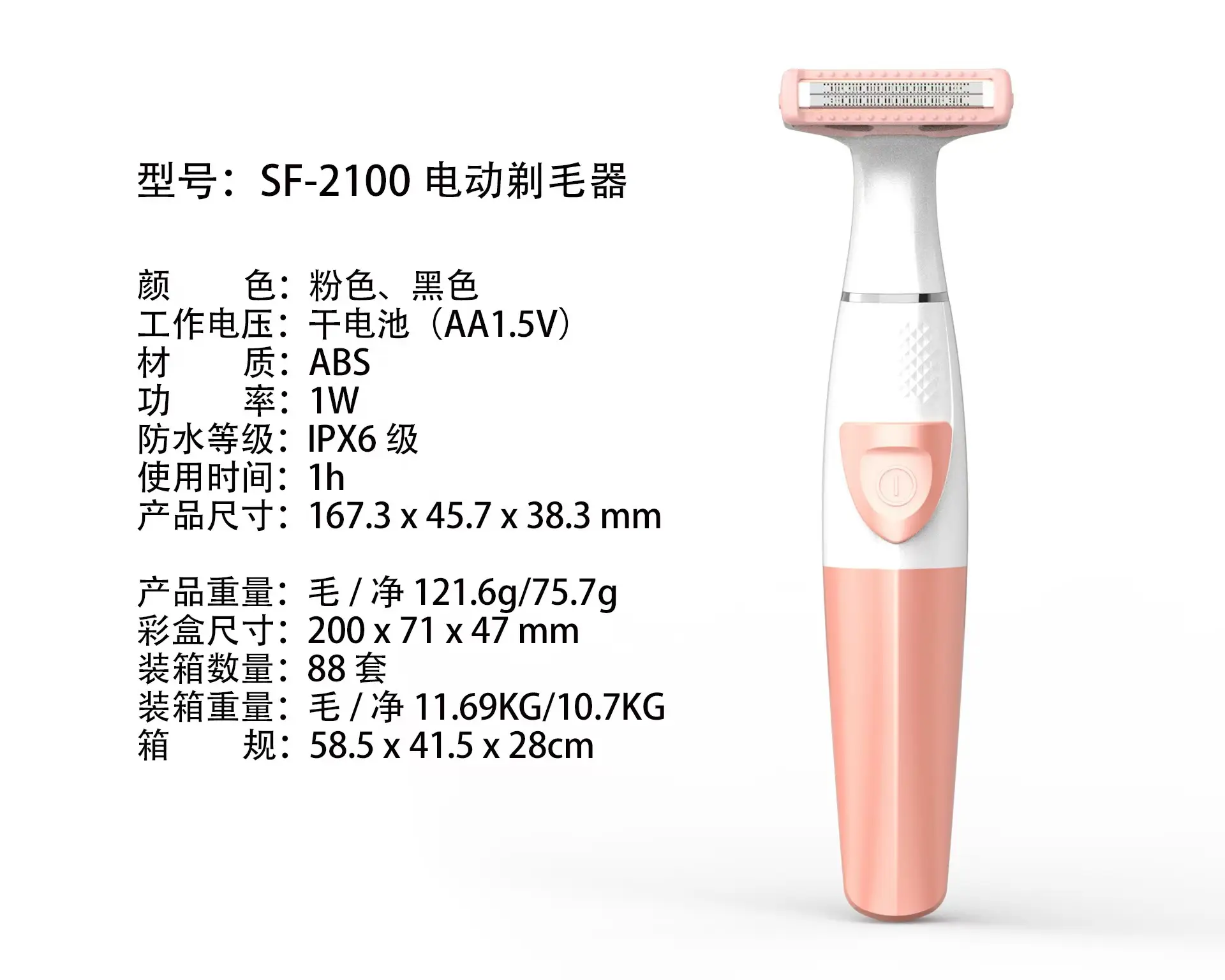 Women's Pink Electric Epilator Shaver — feature 8