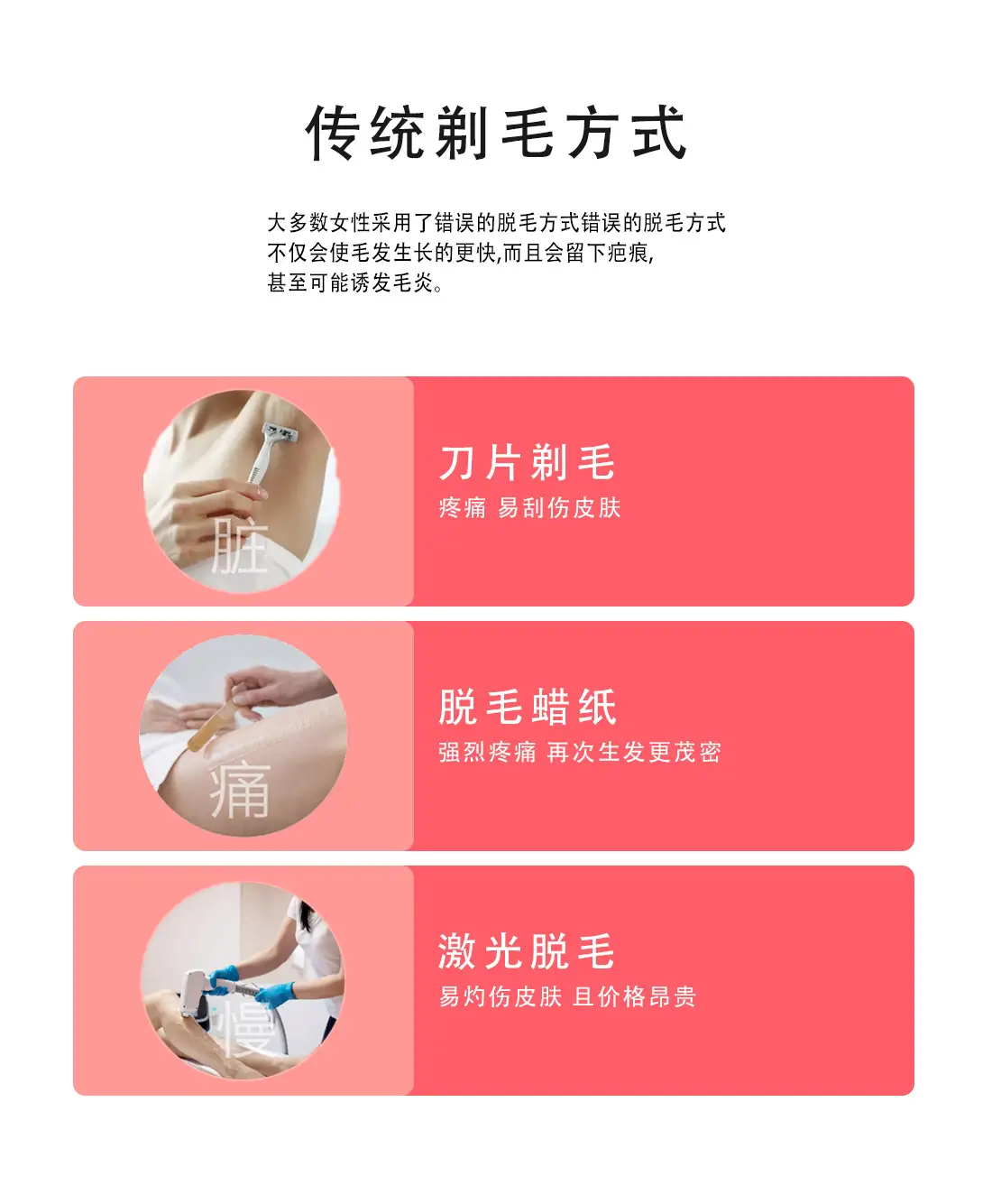 Women's Pink Electric Epilator Shaver — feature 9