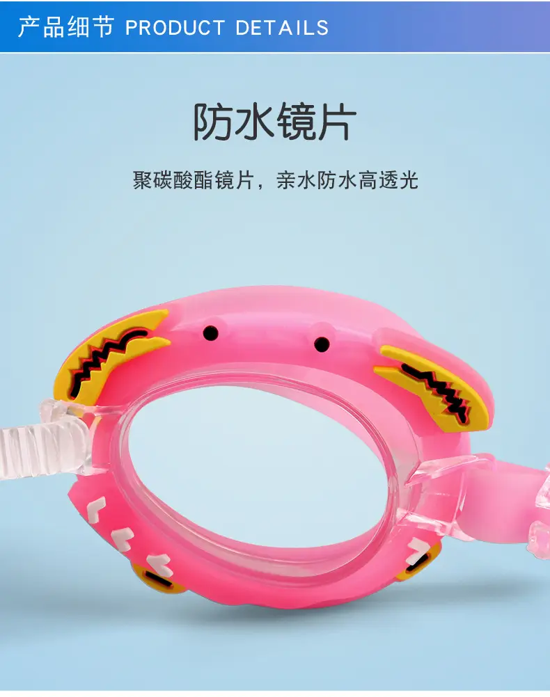Factory direct selling hot children swimming goggles HD waterproof unicorn crab cartoon swimming goggles cute swimming glasses — feature 25