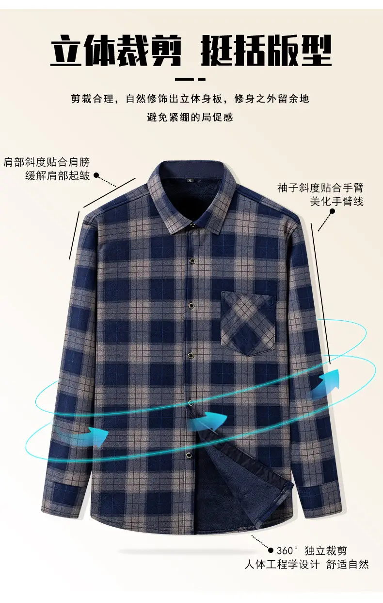 Men's Plaid Fleece Shirt Navy Blue Large — feature 20