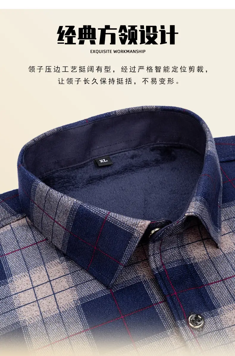 Men's Plaid Fleece Shirt Navy Blue Large — feature 22