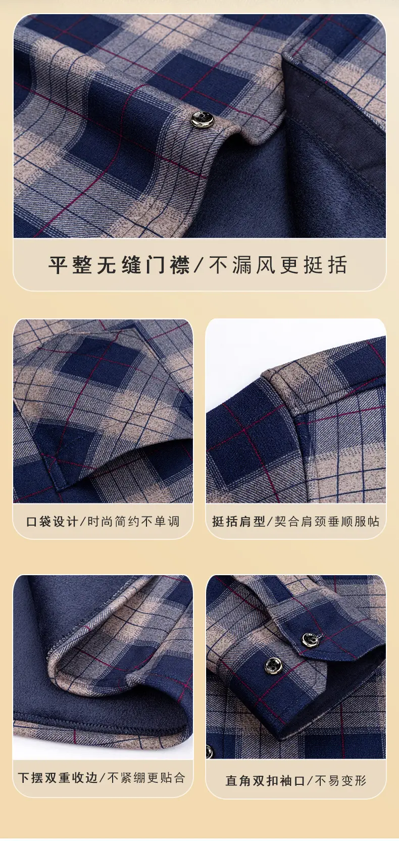 Men's Plaid Fleece Shirt Navy Blue Large — feature 23