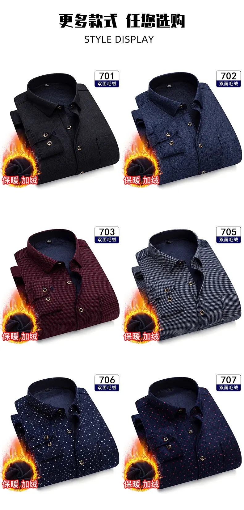 Men's Plaid Fleece Shirt Navy Blue Large — feature 24