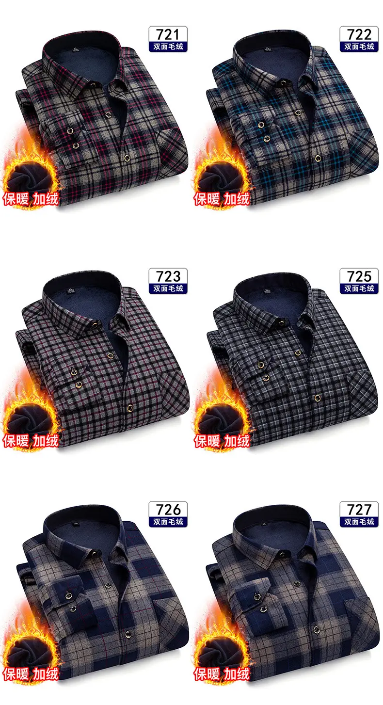 Men's Plaid Fleece Shirt Navy Blue Large — feature 27
