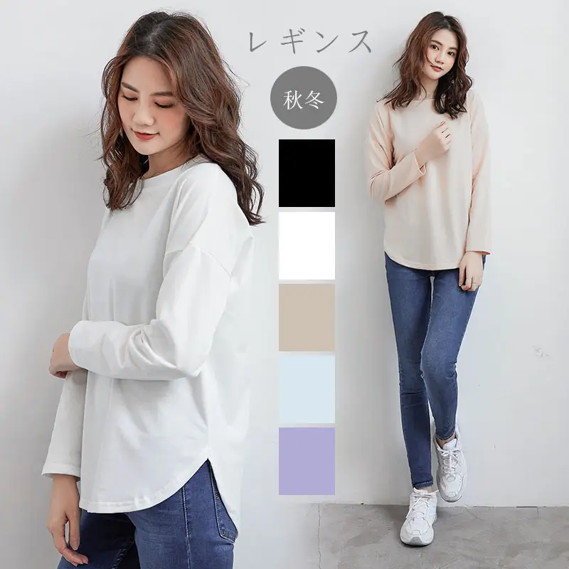 Women's Light Blue Long Sleeve Plain T-Shirt