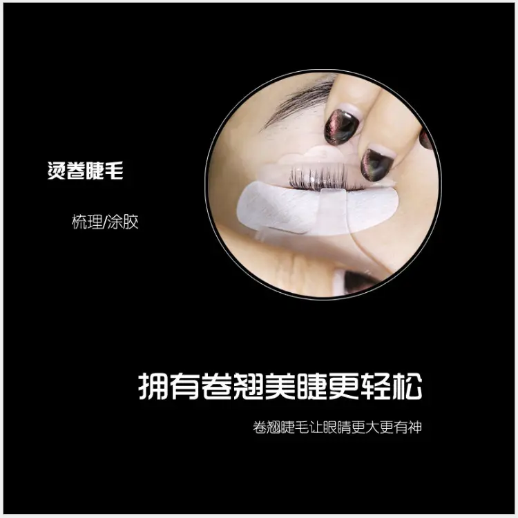 Red Silicone Eyelash Brush for Perm Eyelashes