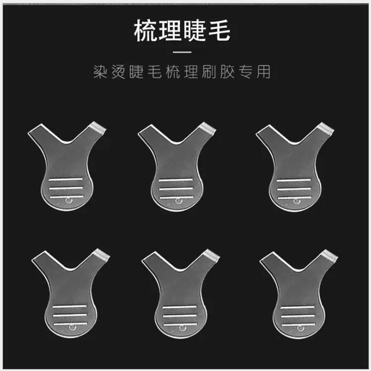 Red Silicone Eyelash Brush for Perm Eyelashes