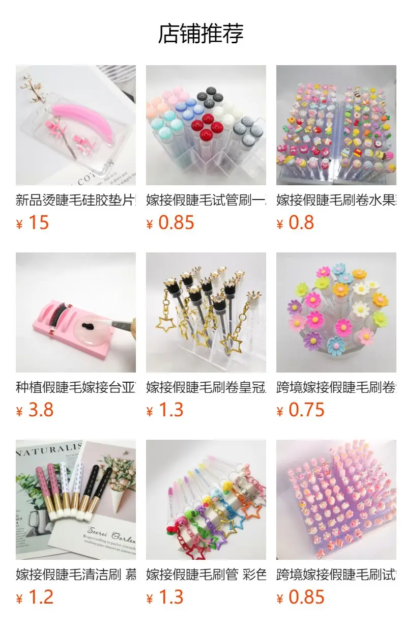 Silicone False Eyelash Brush for Precision Application — feature 1