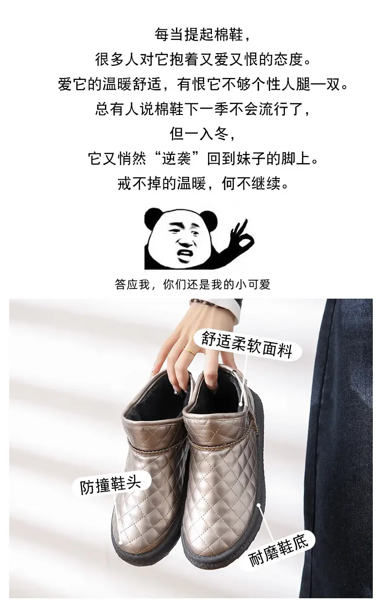 26 Styles of Winter Fleece-Lined Warm Snow Boots with Thick Soles, Closed Heels, Non-Slip Soft Soles, Versatile Waterproof Cotton Shoes, Fleece-Lined and Thickened — feature 2