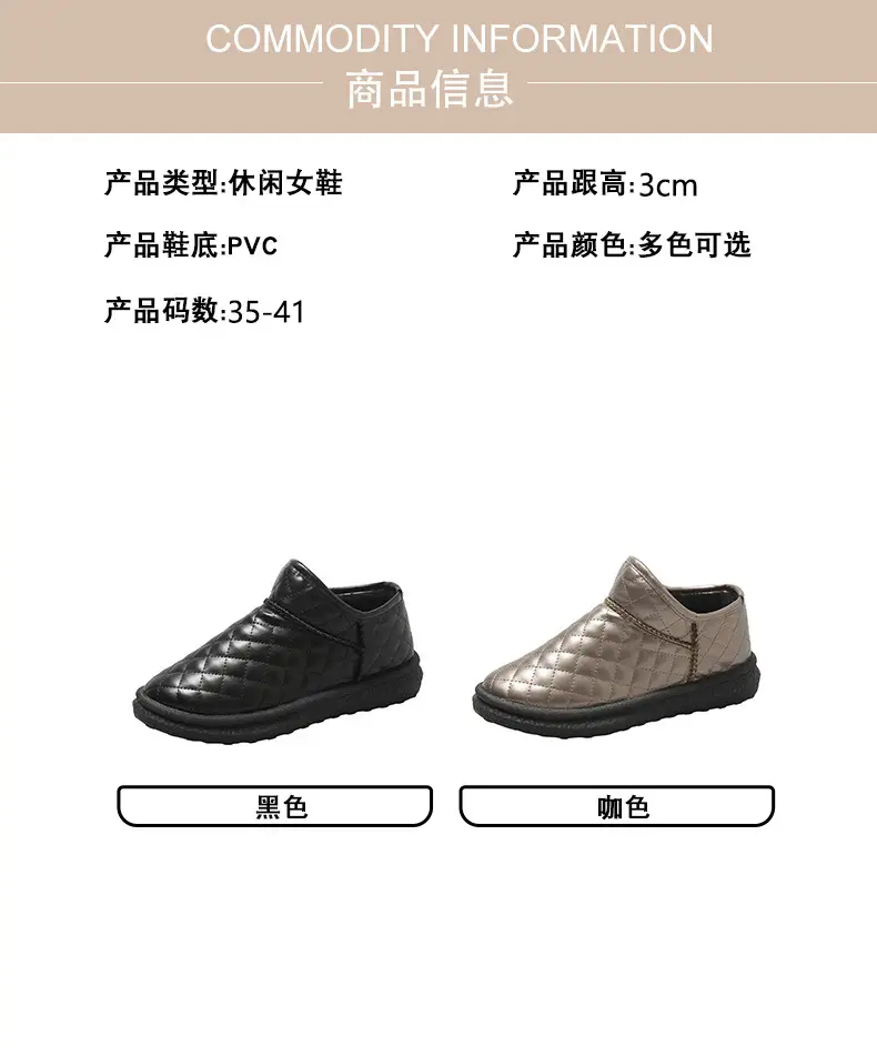 26 Styles of Winter Fleece-Lined Warm Snow Boots with Thick Soles, Closed Heels, Non-Slip Soft Soles, Versatile Waterproof Cotton Shoes, Fleece-Lined and Thickened — feature 27