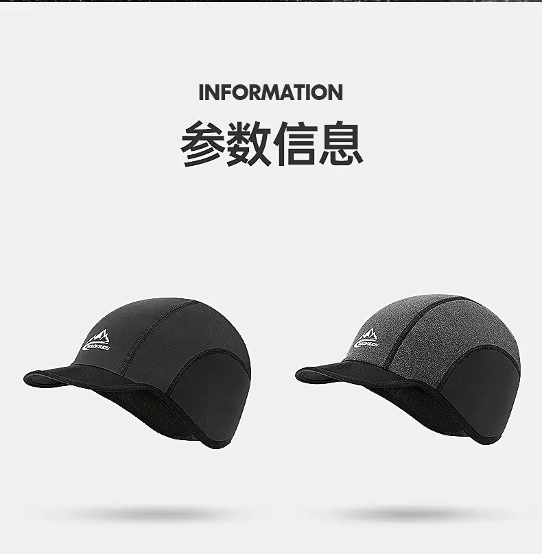 Winter Cycling Cap with Cationic Fiber & Windproof Design — feature 11